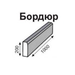 плитка