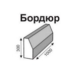 плитка